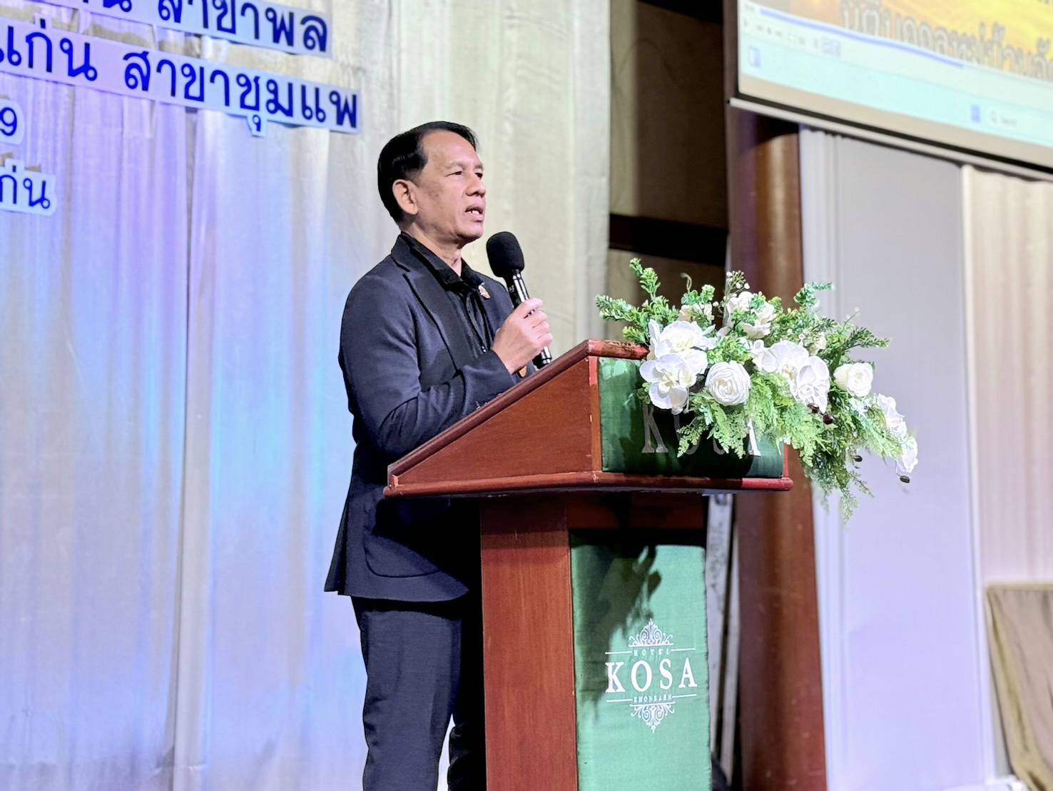 กรมบังคับคดี จัดมหกรรมขายทอดตลาดทรัพย์สิน ประจำปี 2569 ณ จังหวัดขอนแก่น
